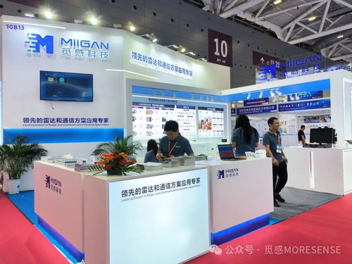覓感科技攜全系雷達與通信方案亮相深圳ioet物聯(lián)網(wǎng)展，共繪智能未來網(wǎng)絡(luò)科技新篇章